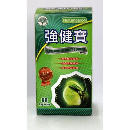 健宜康澳洲強健寶 60粒膠囊